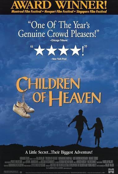 کودکان بهشت(Children of Heaven)