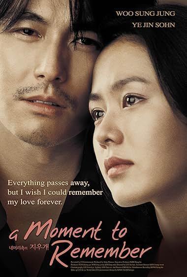 لحظه‌ای برای به یاد آوردن(A Moment to Remember)