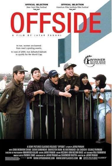 خارج از کشور(Offside)