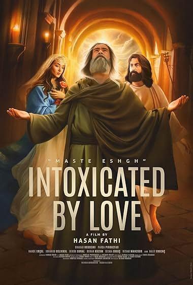 مست عشق(Intoxicated by Love)