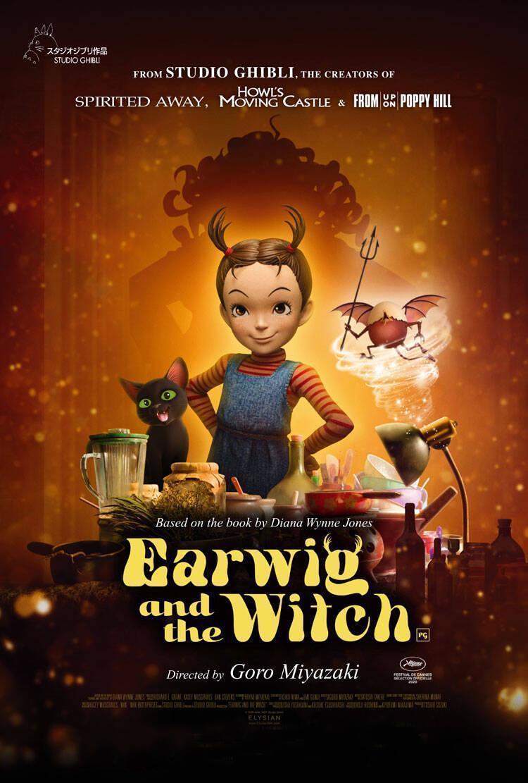 ارویگ و جادوگر(Earwig and the Witch)