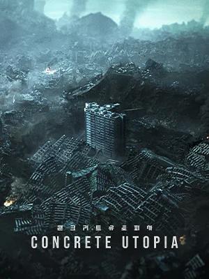 آرمان شهر بتنی(Concrete Utopia)