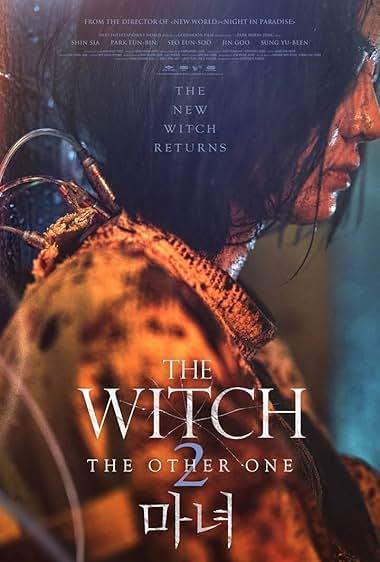 افسونگر-دیگری(The Witch: Part 2 - The Other One)