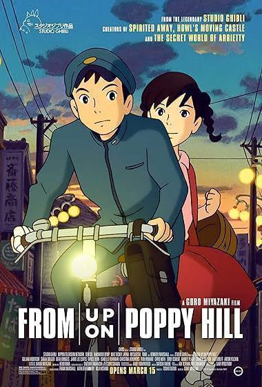 بر فراز تپه‌ی شقایق(From Up on Poppy Hill)