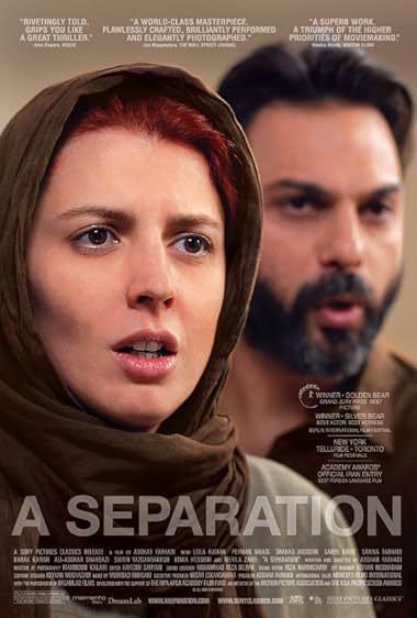 جدایی(A Separation)