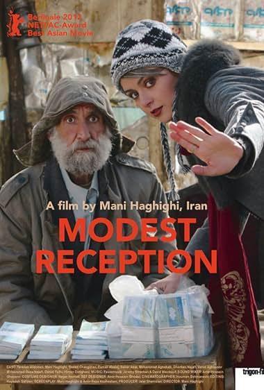 پذیرایی ساده(Modest Reception)