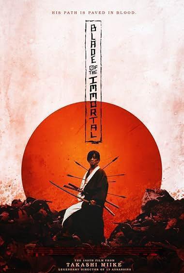 شمشیر جاودانگی(Blade of the Immortal)