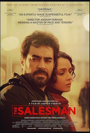 فروشنده(The Salesman)