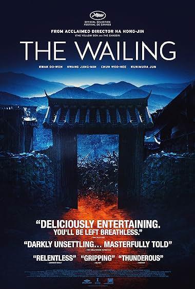 گریه‌کننده(The Wailing)