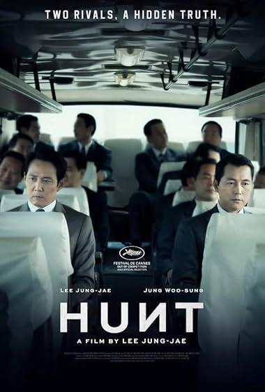شکار(Hunt)