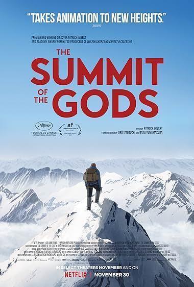 قله خدایان(The Summit of the Gods)
