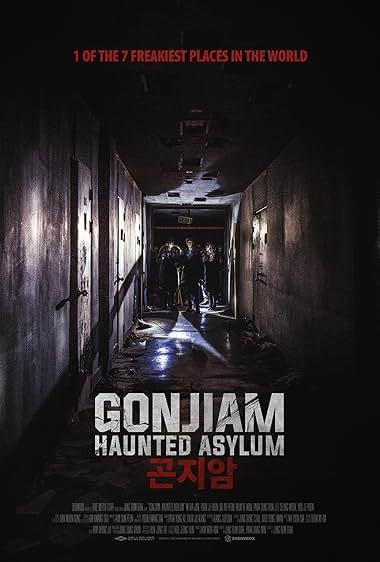 Gonjiam: تیمارستان تسخیر شده(Gonjiam: Haunted Asylum)