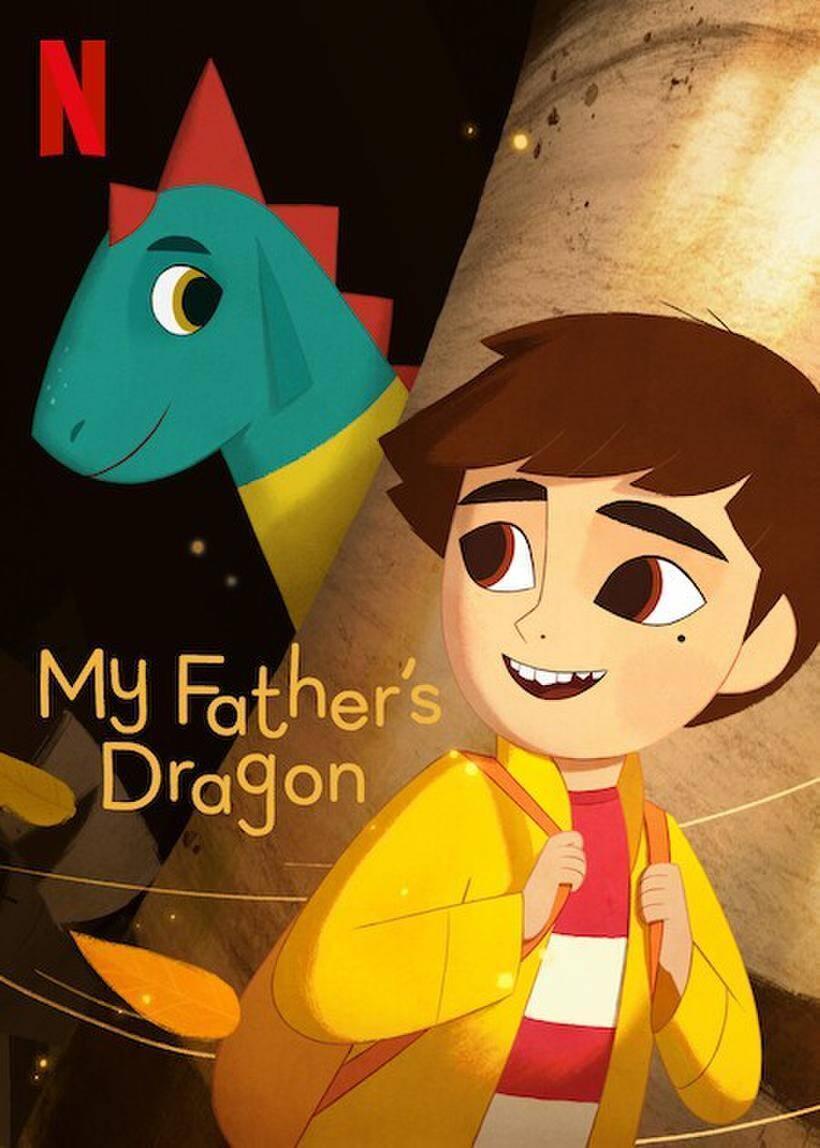 اژدهای پدرم(My Father's Dragon)