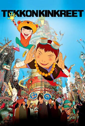 بتن آرمه(Tekkonkinkreet)