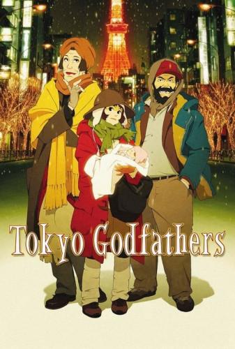پدرخوانده‌های توکیو(Tokyo Godfathers)