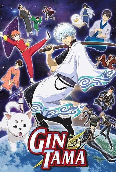 گینتاما(Gintama)