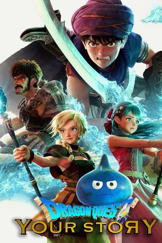 در جستجوی اژدها :داستان تو(Dragon Quest: Your Story)