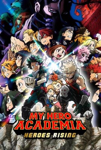 مدرسه قهرمانانه من: خیزش قهرمانان(My Hero Academia: Heroes Rising)
