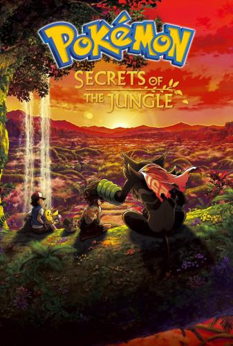 پوکمون: اسرار جنگل(Pokémon the Movie: Secrets of the Jungle)