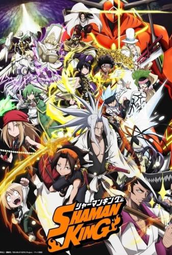 شاه شمن(Shaman King)