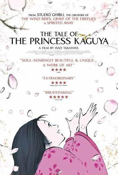 داستان شاهزاده خانم کاگویا(The Tale of The Princess Kaguya)