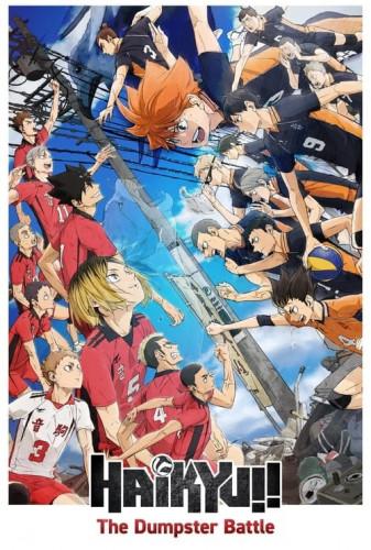 هایکیو!! نبرد دامپستار(Haikyuu!! The Dumpster Battle)
