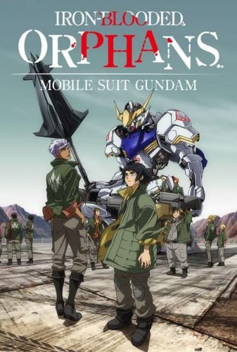 ربات های جنگجوی گاندام: یتیم های خون آهنین(Mobile Suit Gundam: Iron-Blooded Orphans)
