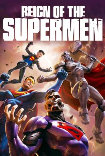 حکومت سوپرمن‌ها(The Death and Return of Superman)