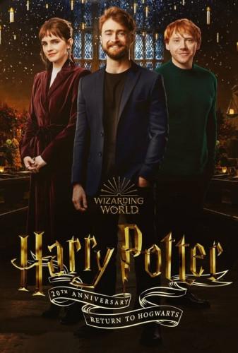 سالگرد پاتر:بازگشت به هاگوارتز(Harry Potter 20th Anniversary: Return to Hogwarts)