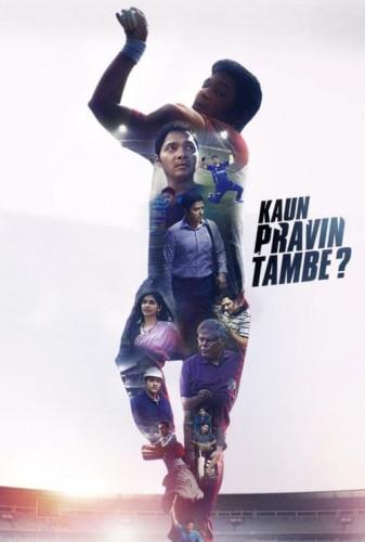 پراوین تمبه کیست؟(Kaun Pravin Tambe?)
