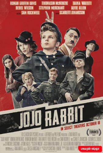 جوجو خرگوشه(Jojo Rabbit)