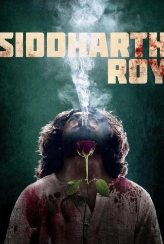 سیدارت روی(Siddharth Roy)