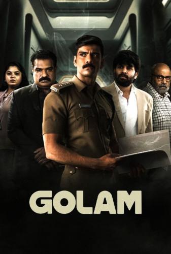 غلام(Golam)