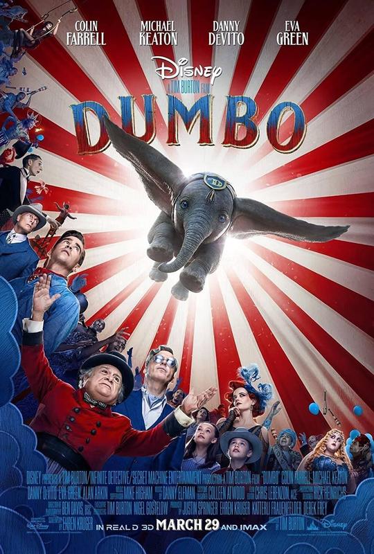 دامبو(Dumbo)
