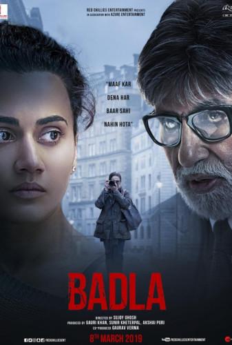 انتقام(Badla)