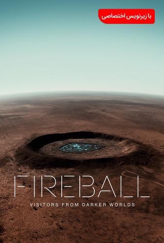 سنگ اسمانی(Fireball: Visitors from Darker Worlds)
