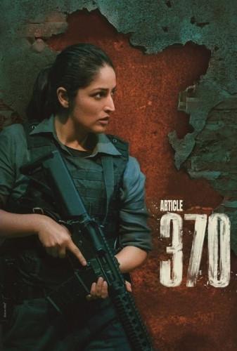 ماده 370(Article 370)